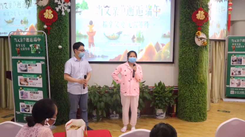 郑州美中商都妇产医院父亲节＆端午节活动