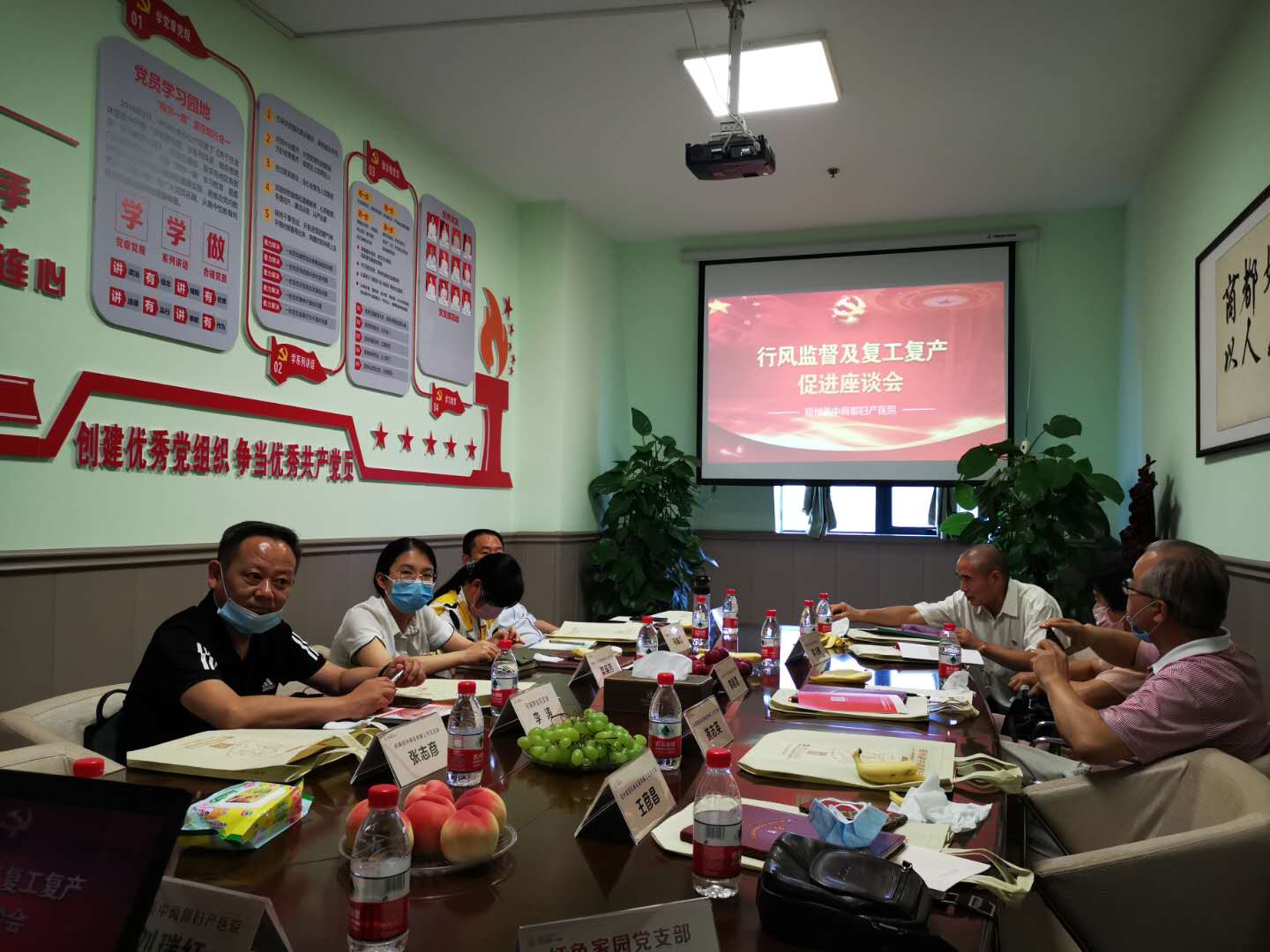 美中商都妇产医院行风监督及复工复产促进座谈会圆满召开