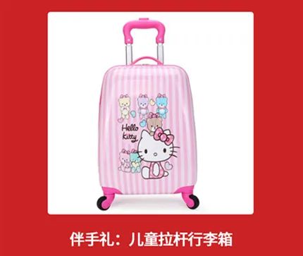 七夕郑州美中商都妇产医院活动