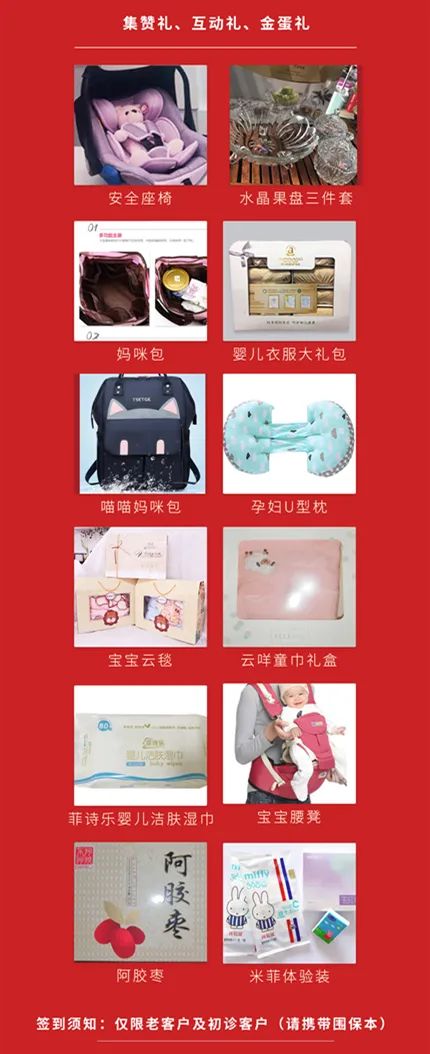 七夕郑州美中商都妇产医院活动