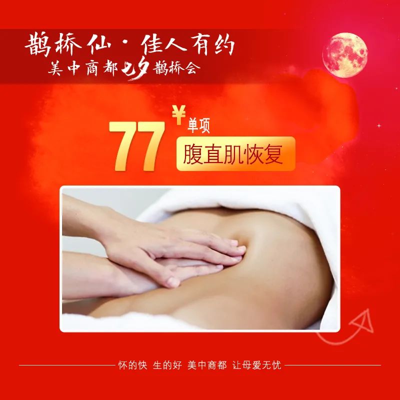单项/光速溶脂