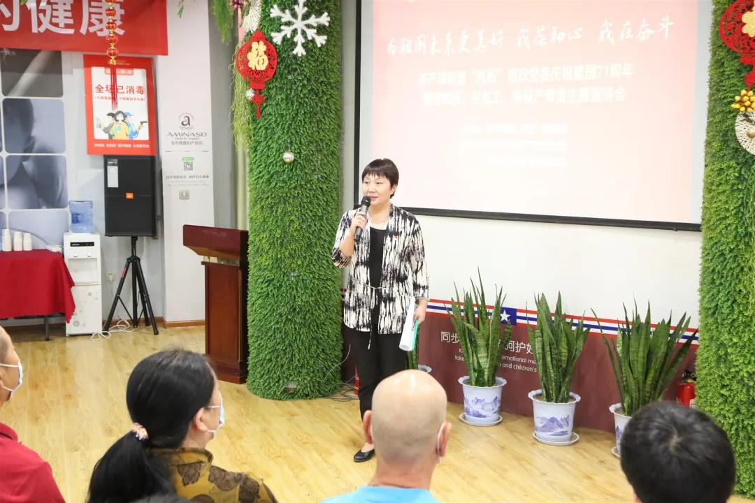 我院党支部书记、院长刘瑞红致欢迎词