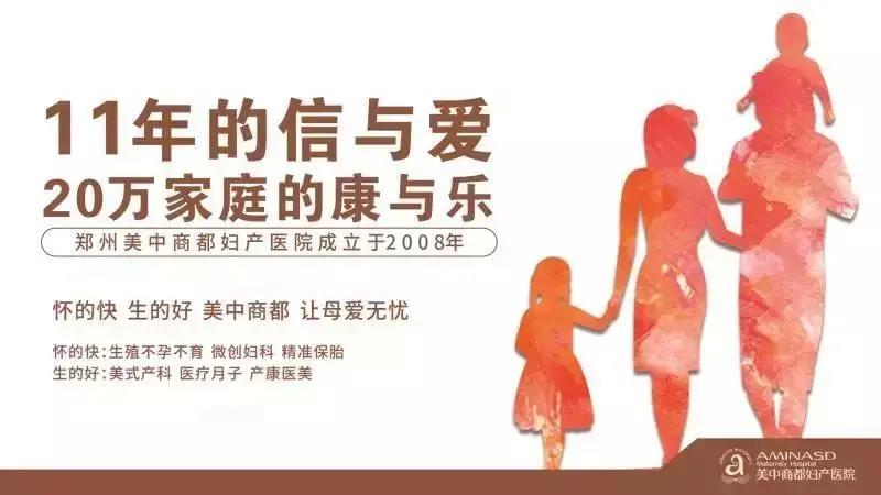 郑州美中商都