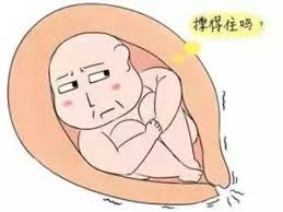 宫颈机能不全诊断是什么