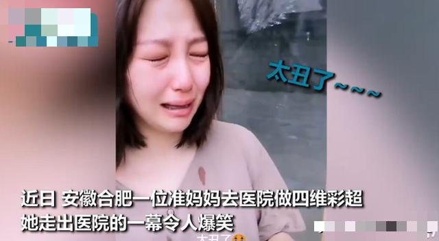 被四维彩照中丑孩子吓哭了