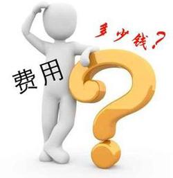 郑州在做个无痛人流多少钱