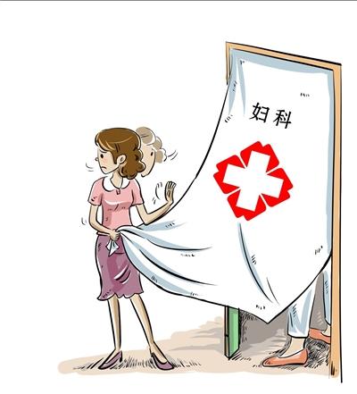 <a href='http://www.sliviun.cn/a/ks/fk/yz/jc/' target='_blank'><u>妇科检查</u></a>2.jpg