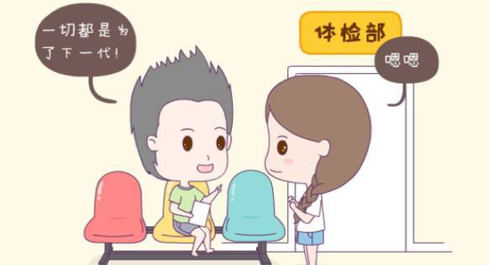 爱自己从定期妇科检查开始
